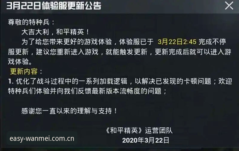 完美体育全站v5.0更新内容全面解析：从加载到修复，一次彻底的体验升级
