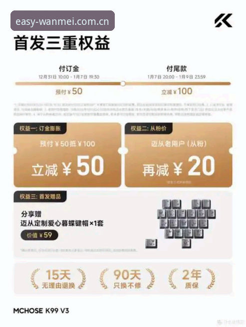 完美体育全站2026新版入口vs旧版：一个体育老用户用三个月后的真实对比体验