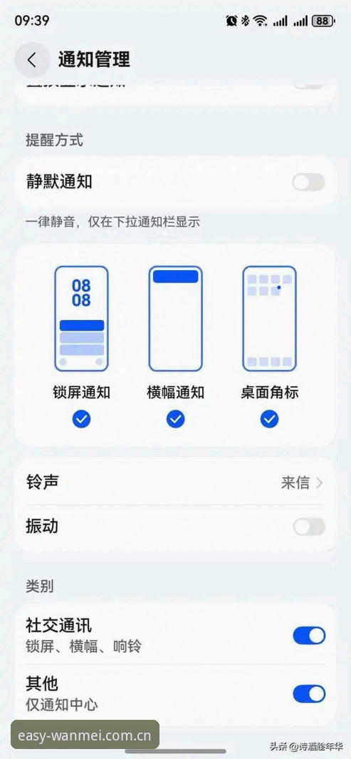 完美体育v5.0更新的5个关键变化，解决登录中断与加载慢问题
