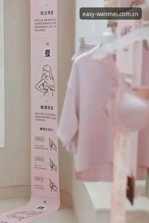 3个"完美体育全站中国站安卓下载"时最容易被忽略的细节（附避坑经验）