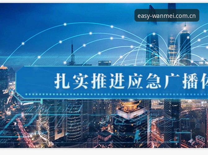 完美体育app登录失败解决使用技巧 完美体育app登录失败解决全攻略:从v5.0更新到真实用户体验的深度解析